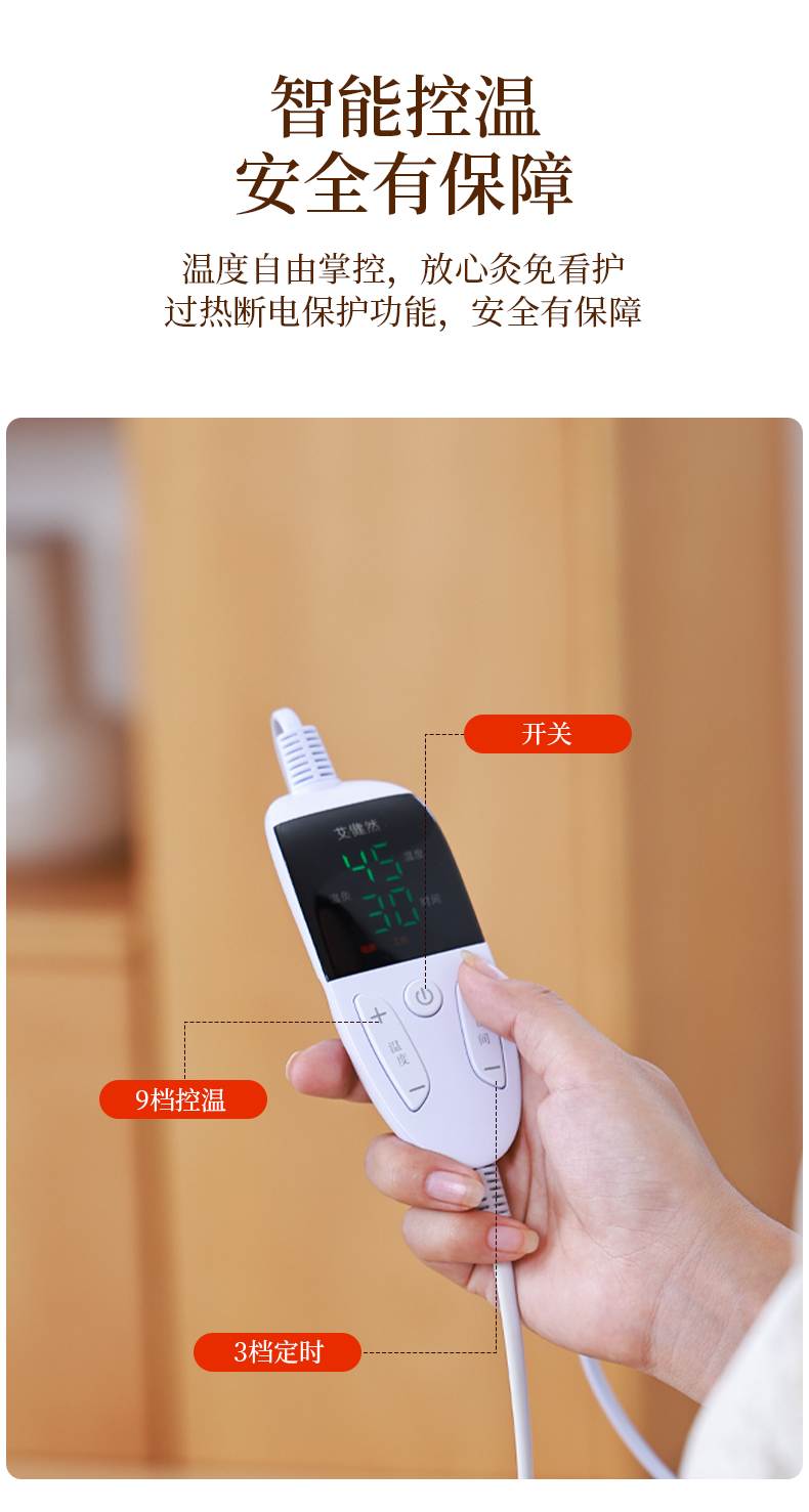 艾灸墊詳情頁_04