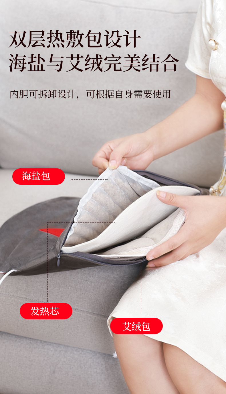 艾灸墊詳情頁_10