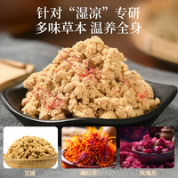 發熱(rè)艾灸墊