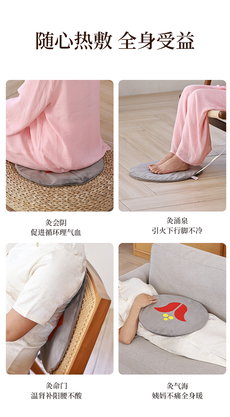艾灸墊詳情頁_11