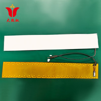 長(cháng)條車(chē)載加熱(rè)膜