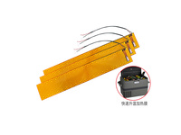 長(cháng)條車(chē)載加熱(rè)膜